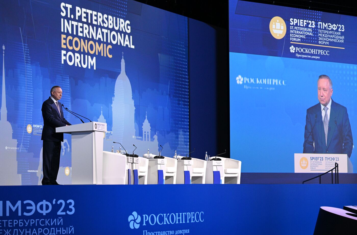 SPIEF-2023. Forum opening ceremony