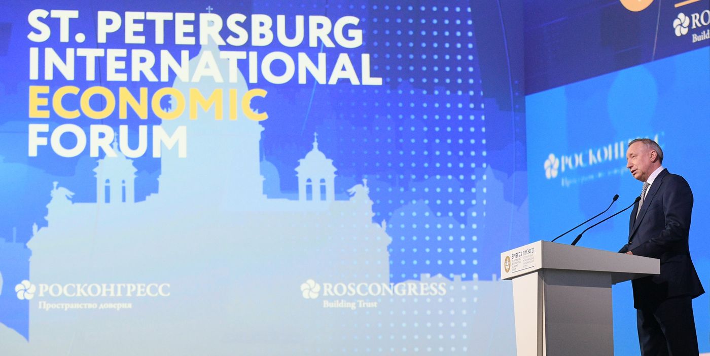SPIEF-2023. Forum opening ceremony