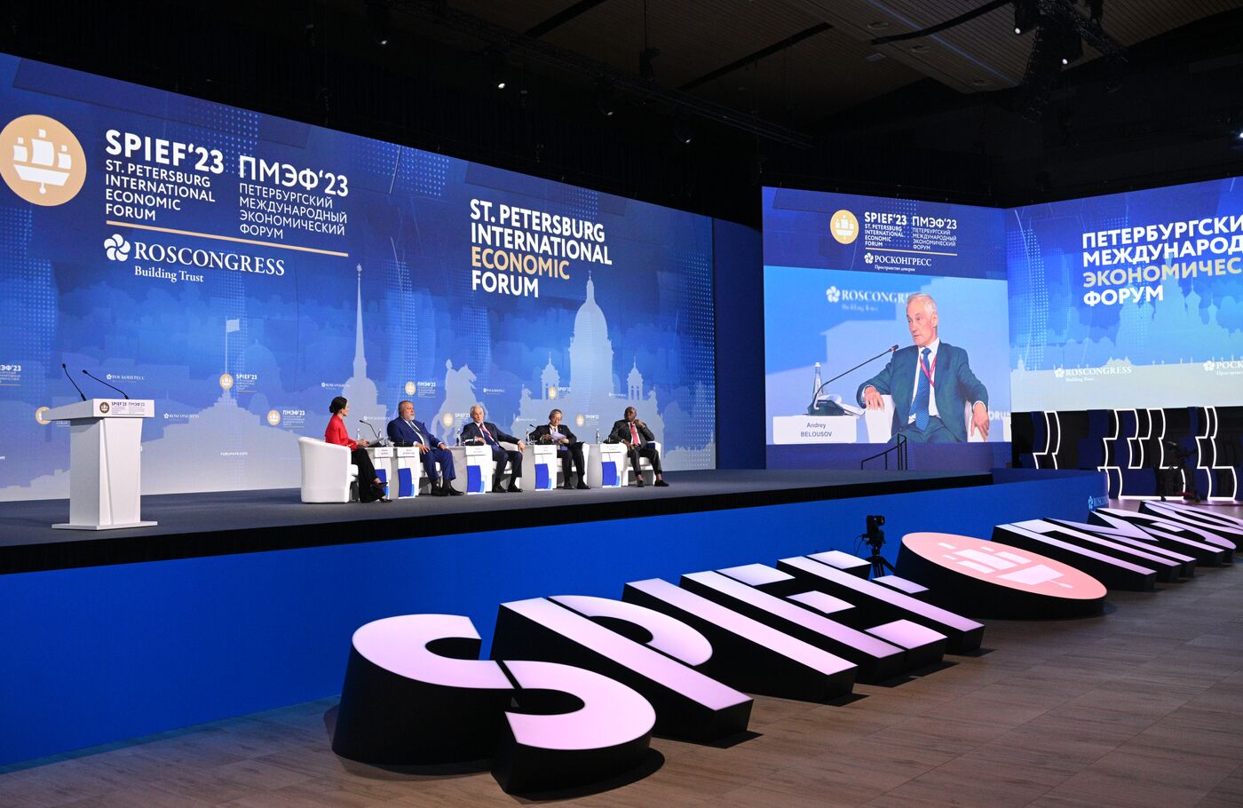 SPIEF-2023. Forum opening ceremony