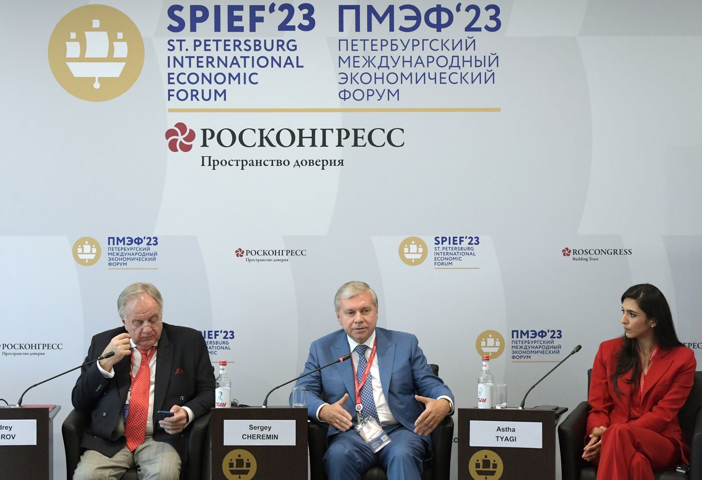 SPIEF-2023. B20 Regional Consultation Forum. Moving South: Effective Development in the New World
