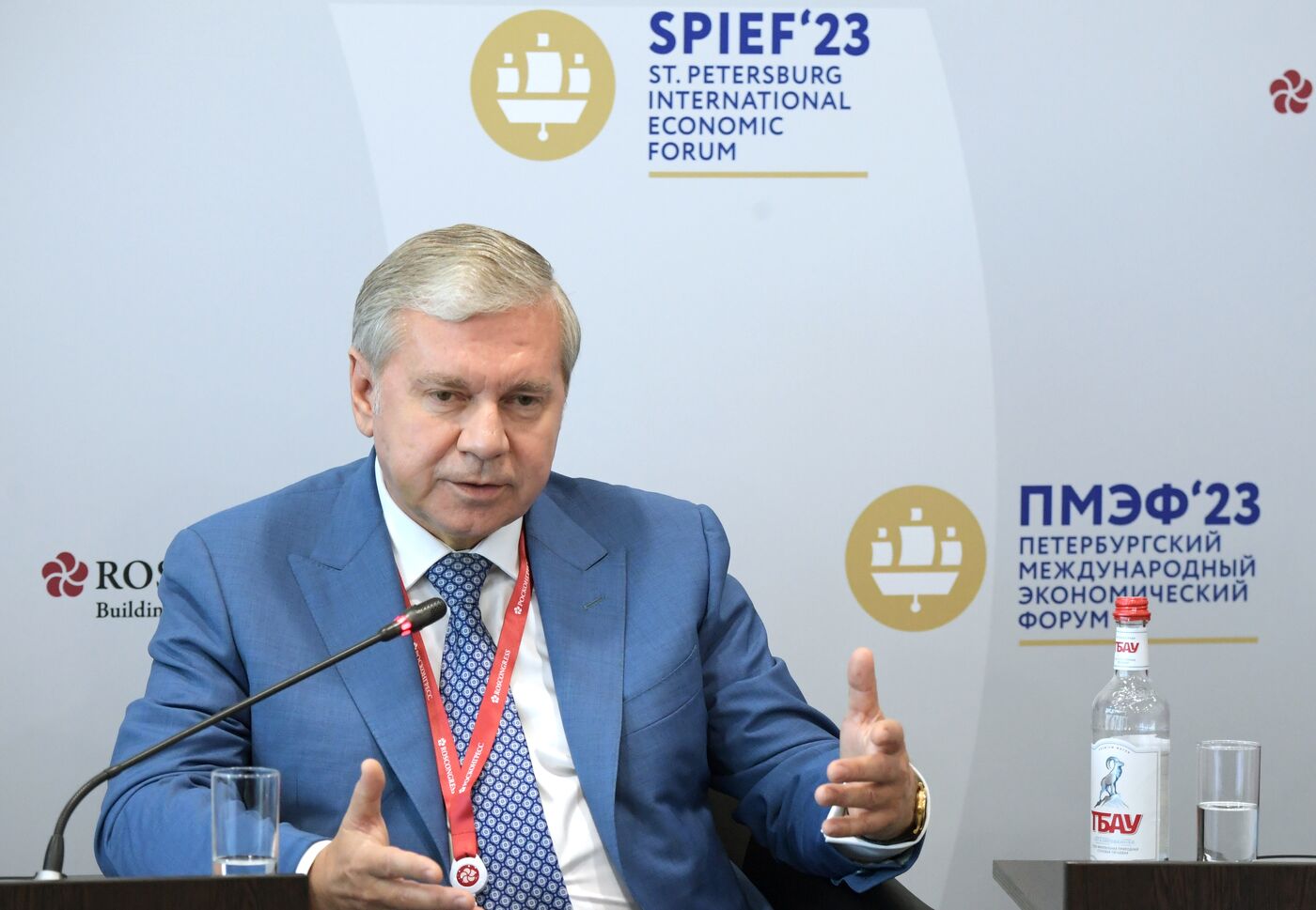 SPIEF-2023. B20 Regional Consultation Forum. Moving South: Effective Development in the New World