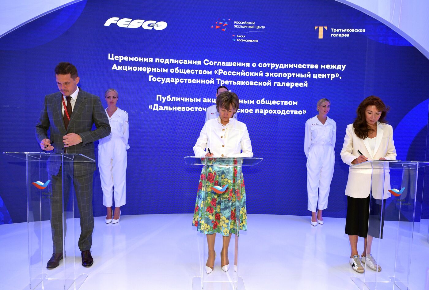 SPIEF-2023. Signing ceremonies