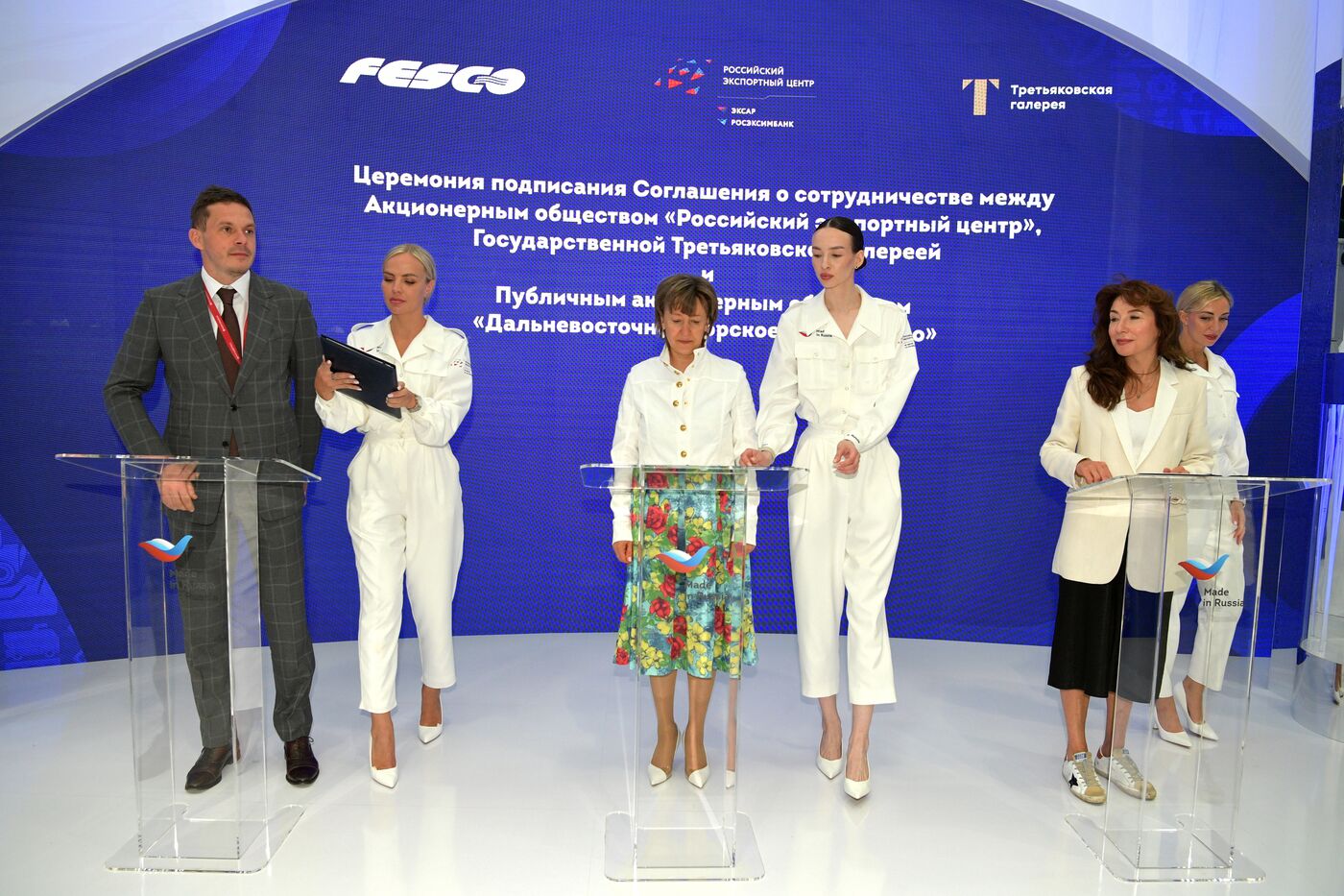 SPIEF-2023. Signing ceremonies