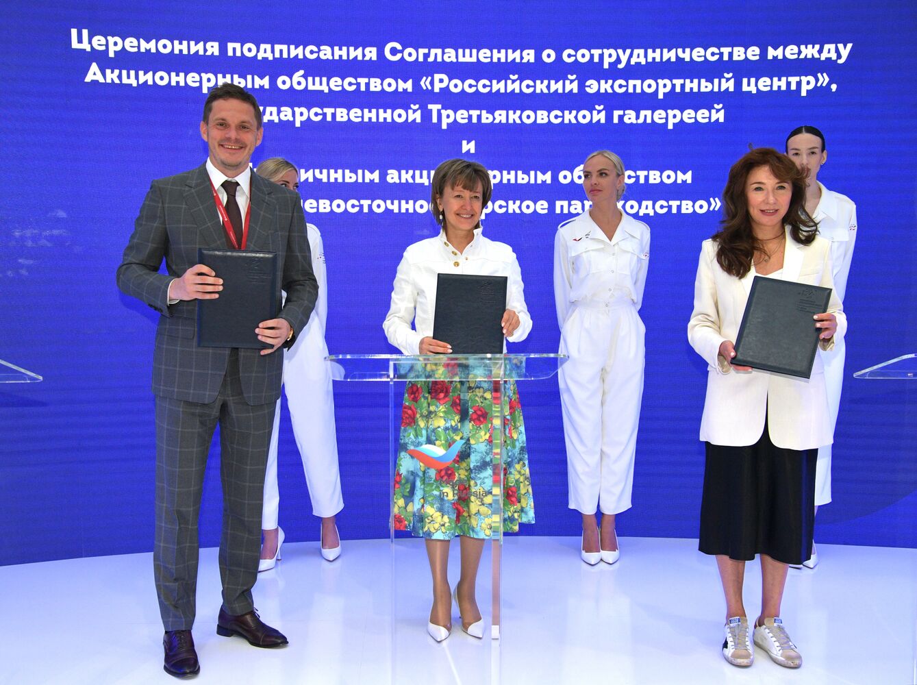 SPIEF-2023. Signing ceremonies