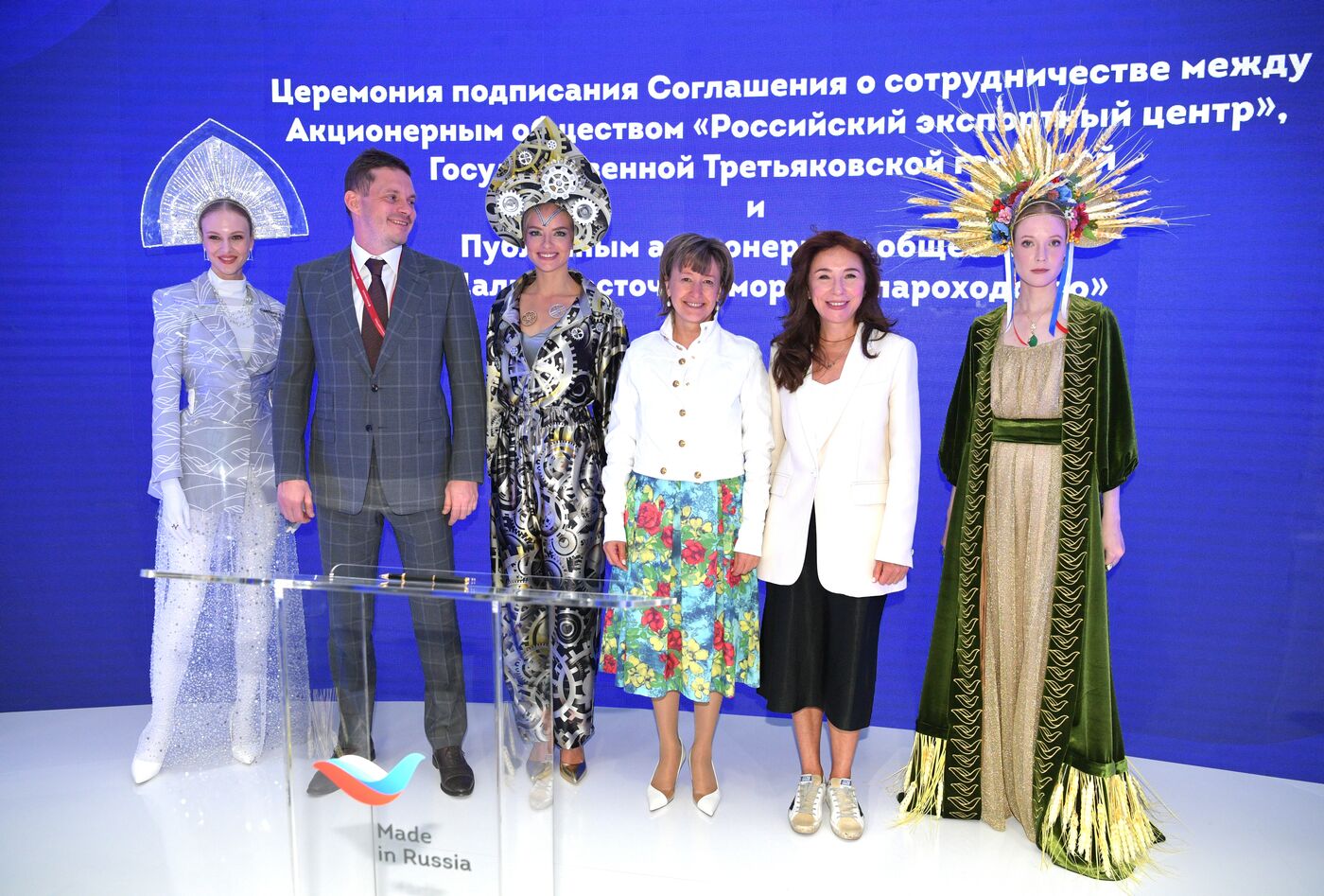 SPIEF-2023. Signing ceremonies