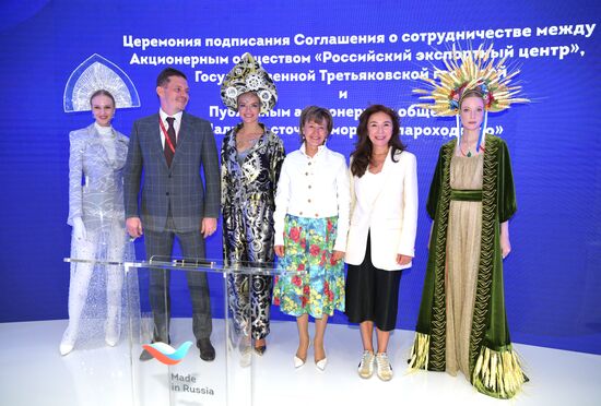 SPIEF-2023. Signing ceremonies