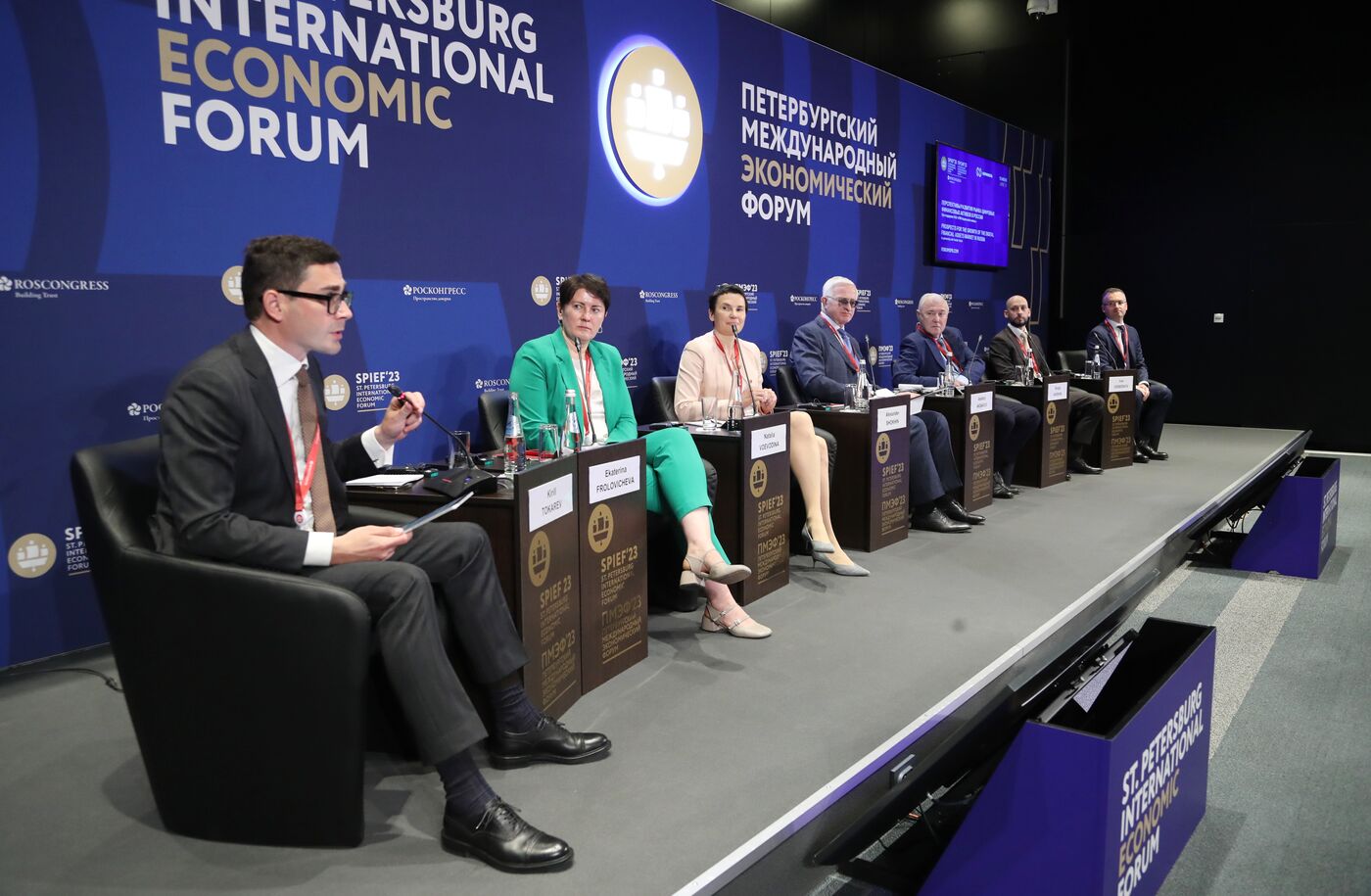 SPIEF-2023. Prospects for the Growth of the Digital Financial Assets Market in Russia
