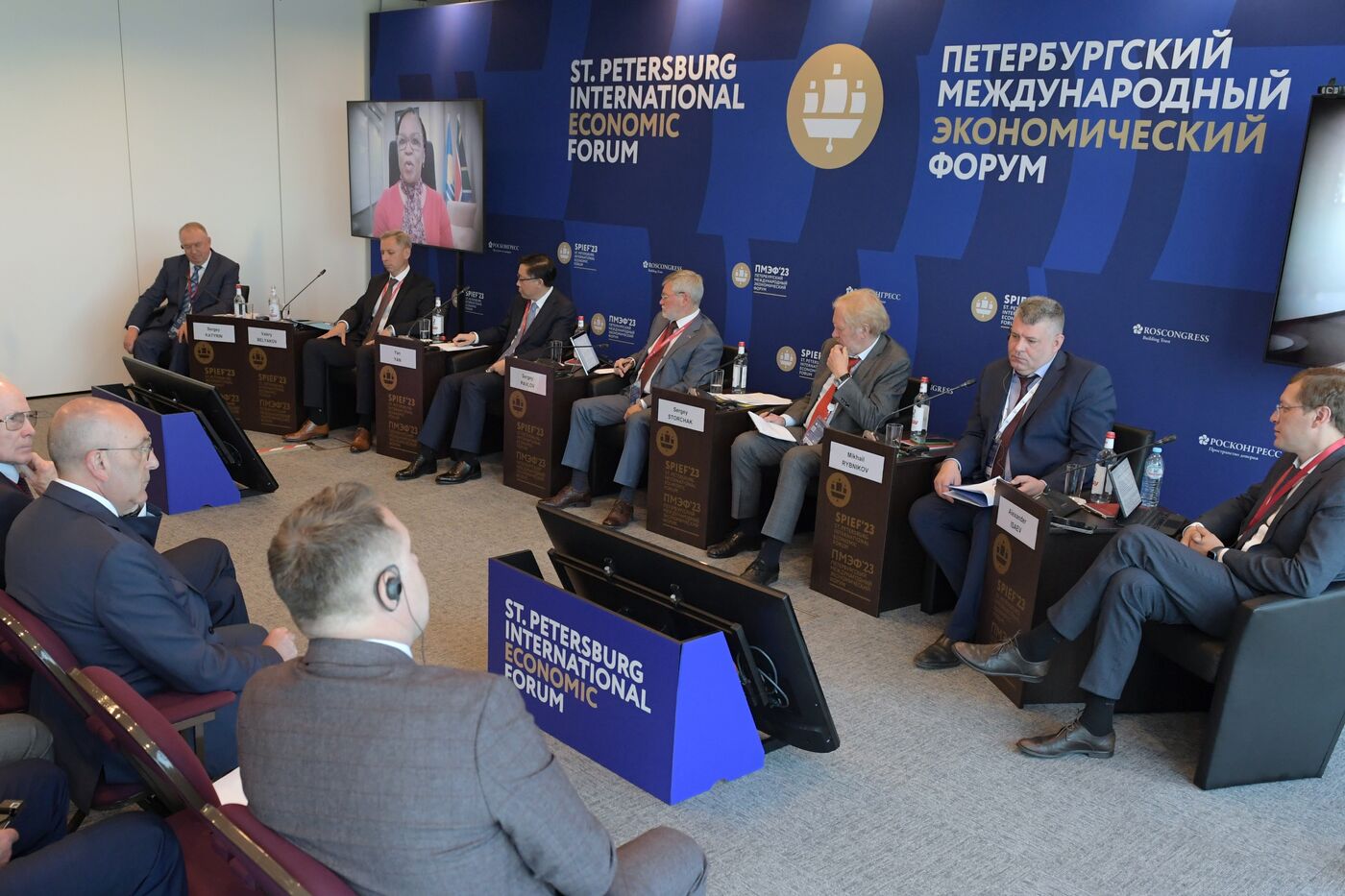 SPIEF-2023. BRICS Business Partnerships in the New Economic Reality