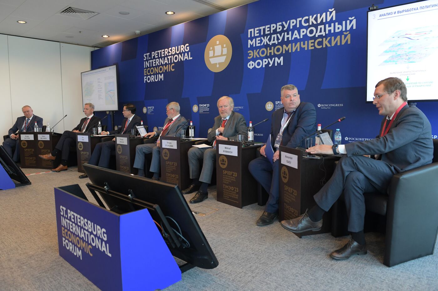 SPIEF-2023. BRICS Business Partnerships in the New Economic Reality
