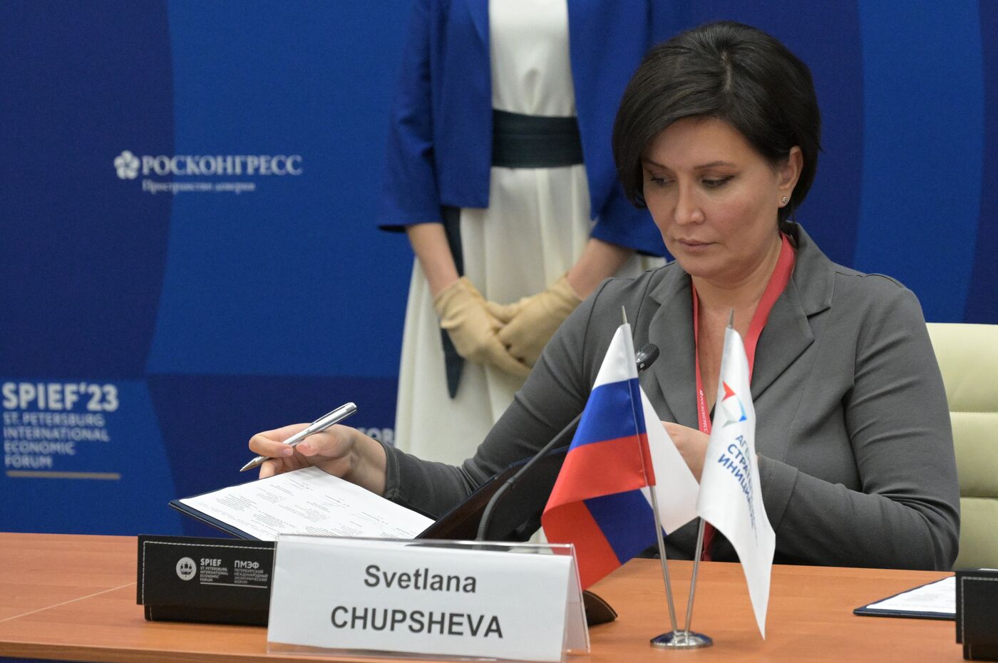 SPIEF-2023. Signing ceremonies