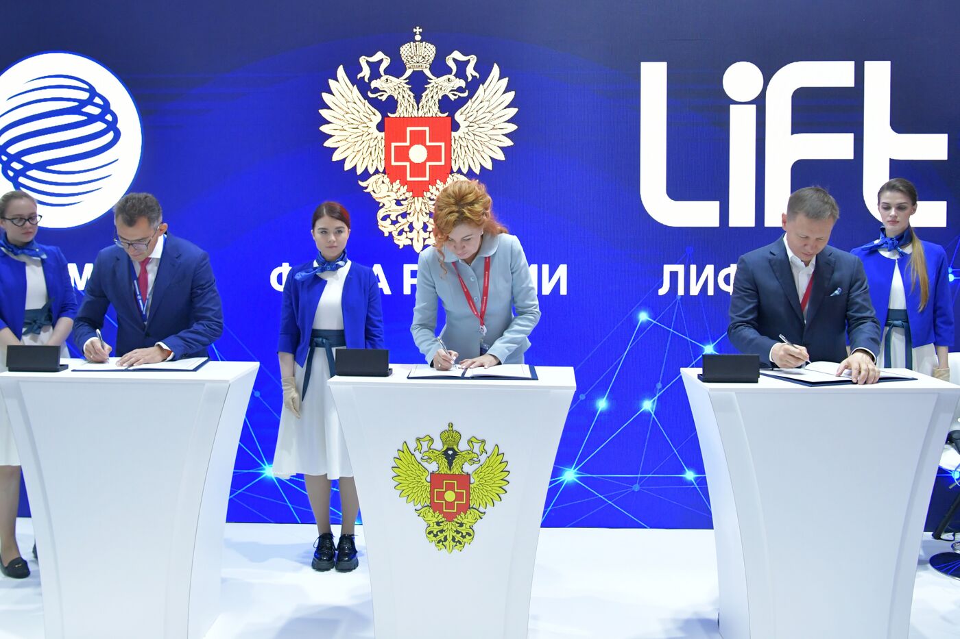SPIEF-2023. Signing ceremonies