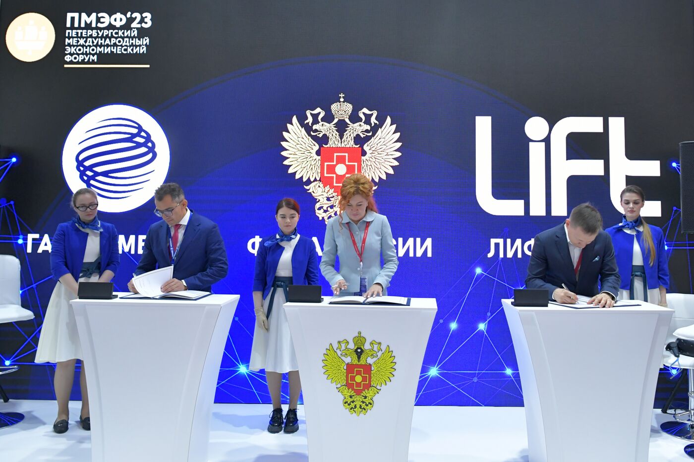 SPIEF-2023. Signing ceremonies