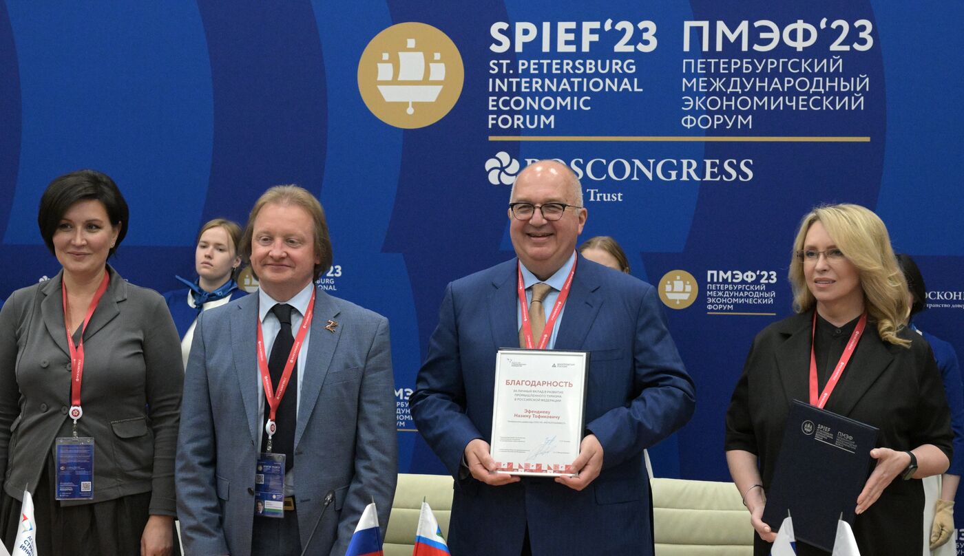 SPIEF-2023. Signing ceremonies