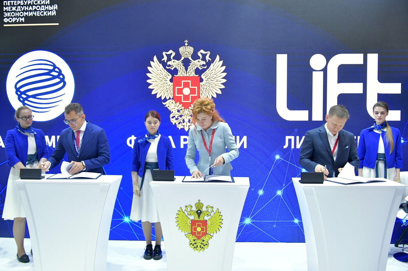 SPIEF-2023. Signing ceremonies