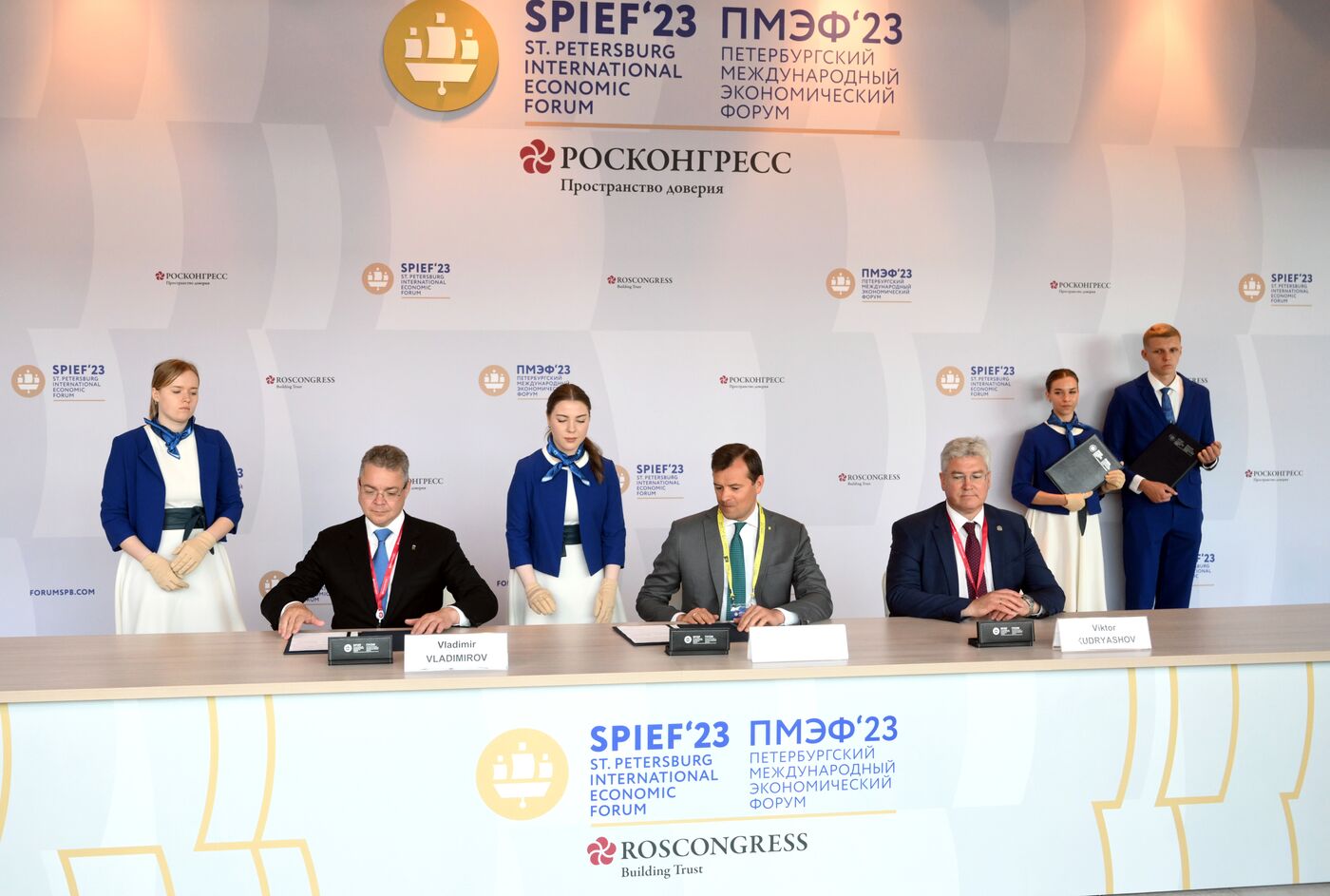 SPIEF-2023. Signing ceremonies