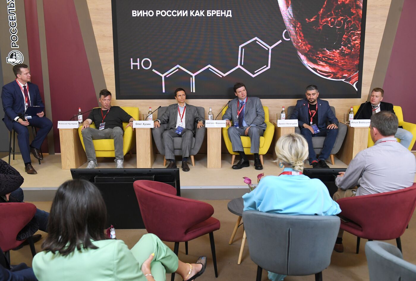 SPIEF-2023. Russian Wine as a Brand