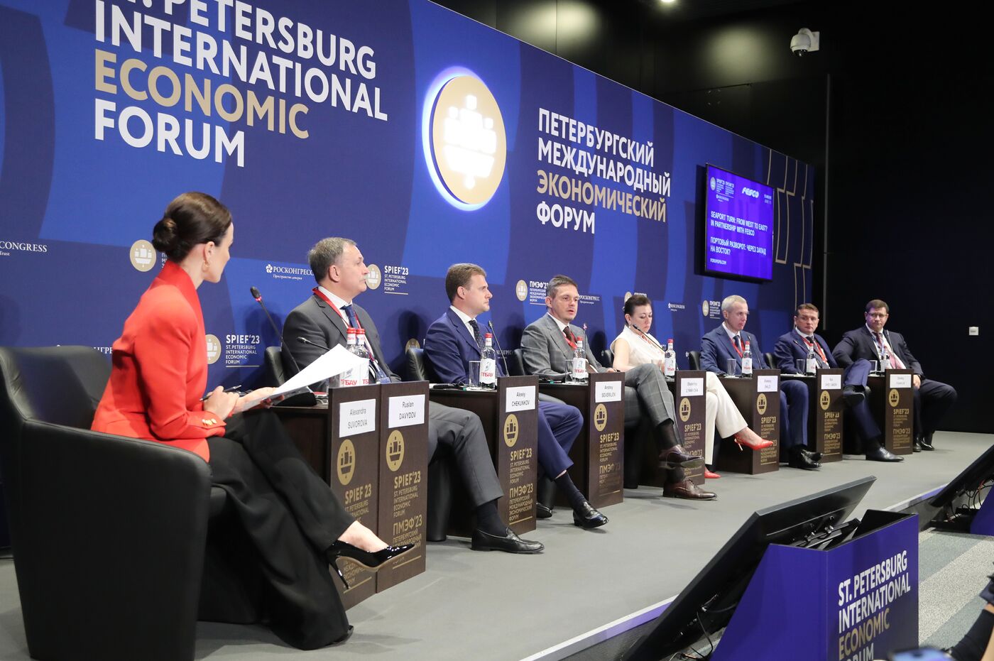 SPIEF-2023. Seaport Turn: From West to East?