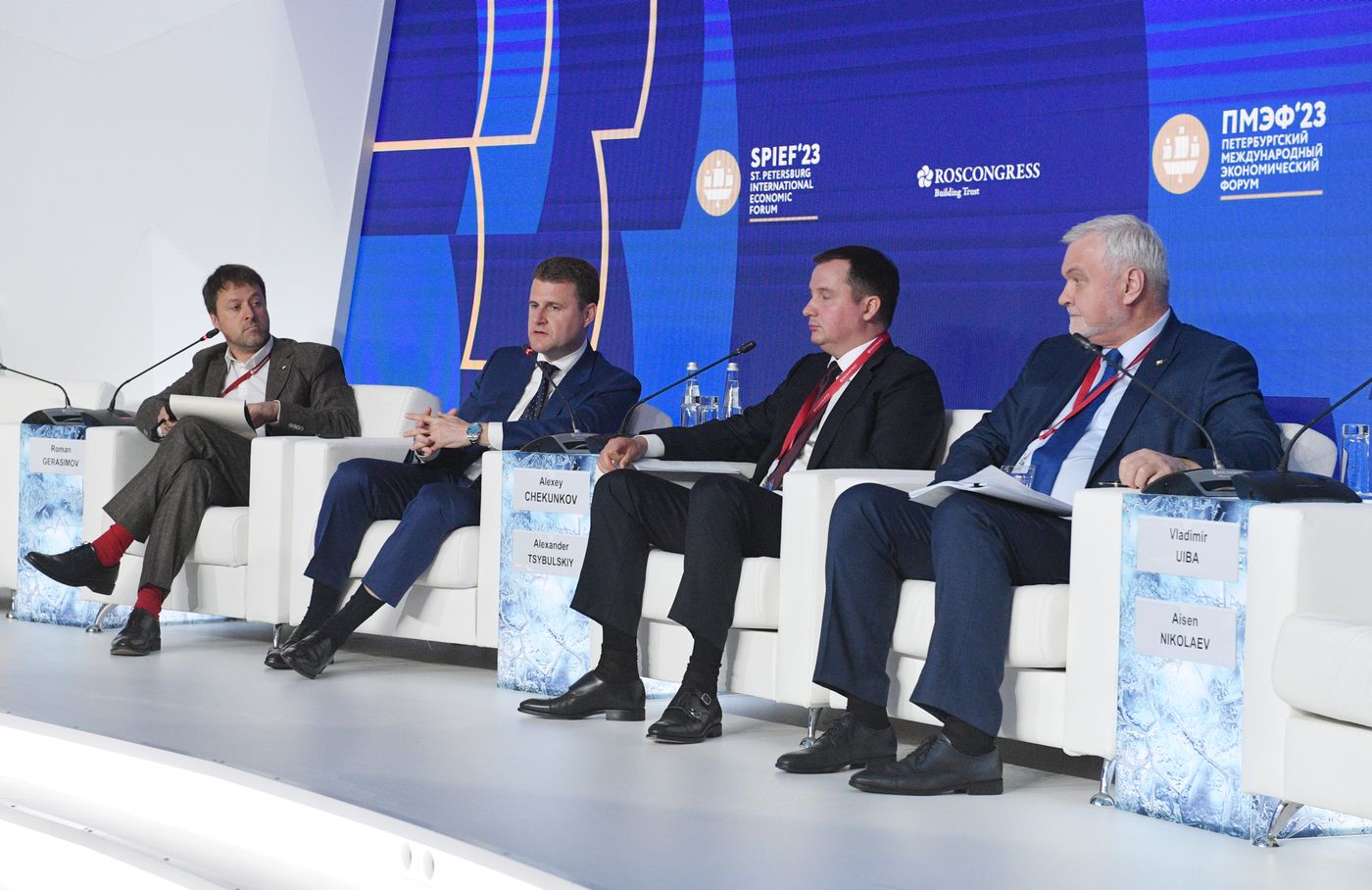 SPIEF-2023. Investment potential of the Russian Arctic