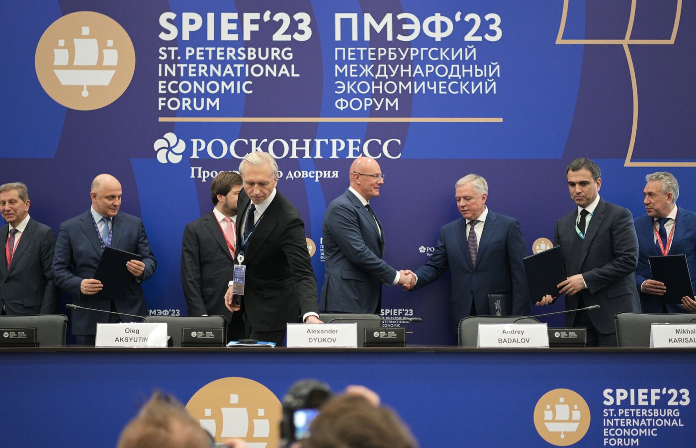 SPIEF-2023. Signing ceremonies