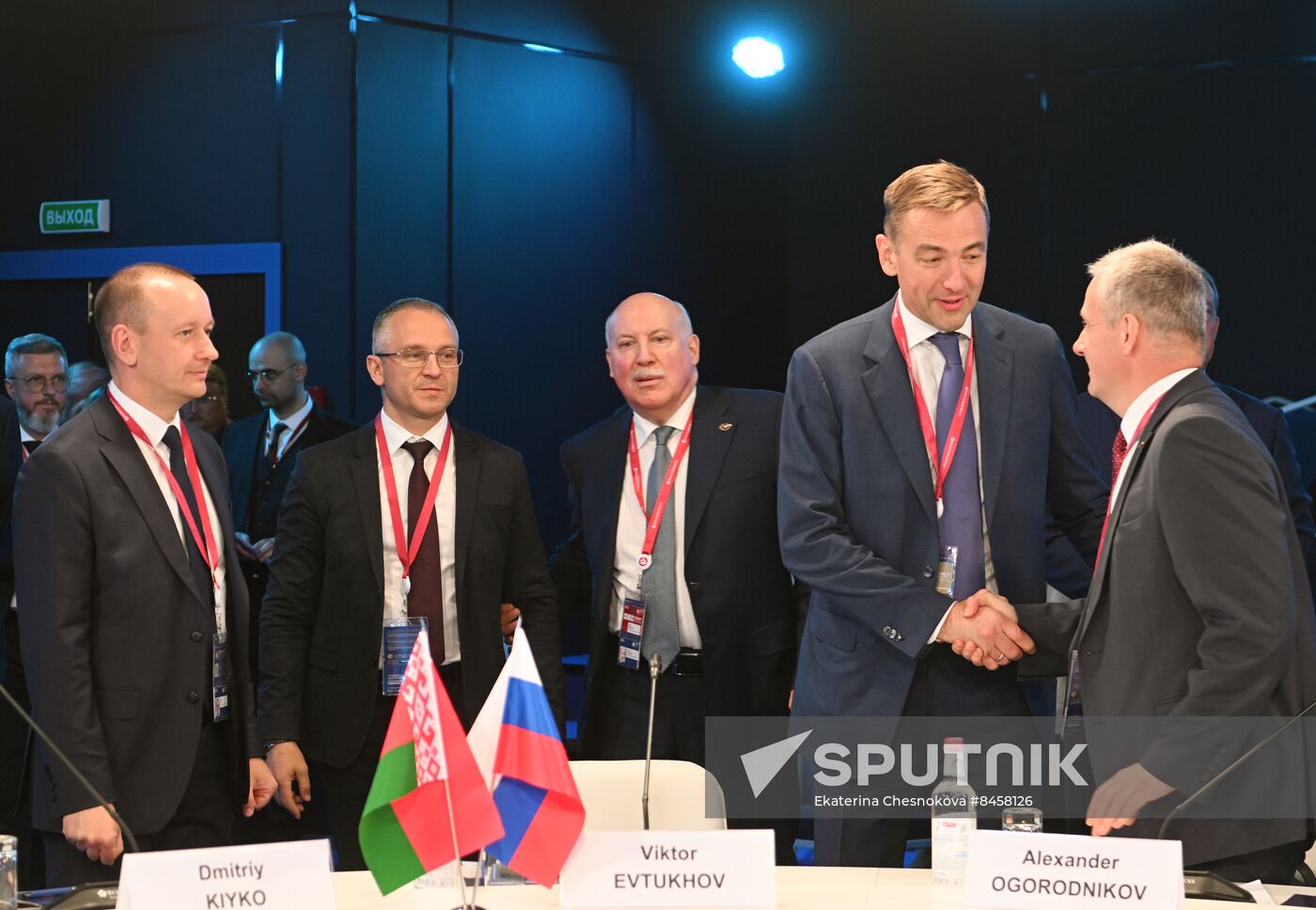 SPIEF-2023. The Union State of Russia And Belarus: Strategy for Interaction