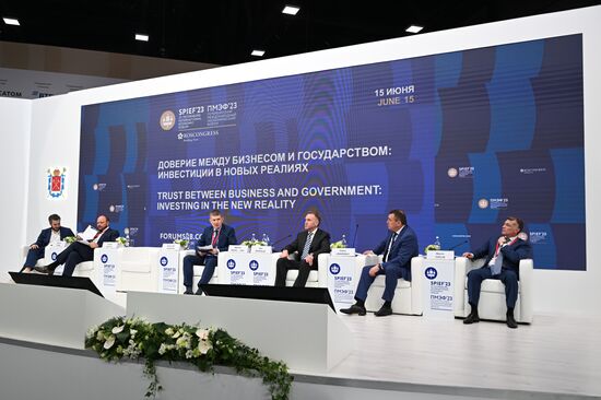 SPIEF-2023. Trust Between Business and Government: Investing in the New Reality