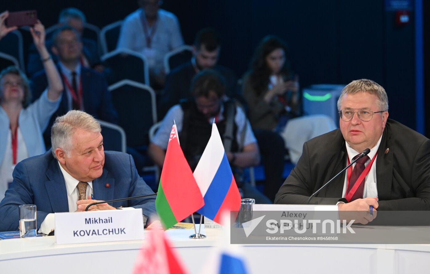 SPIEF-2023. The Union State of Russia And Belarus: Strategy for Interaction