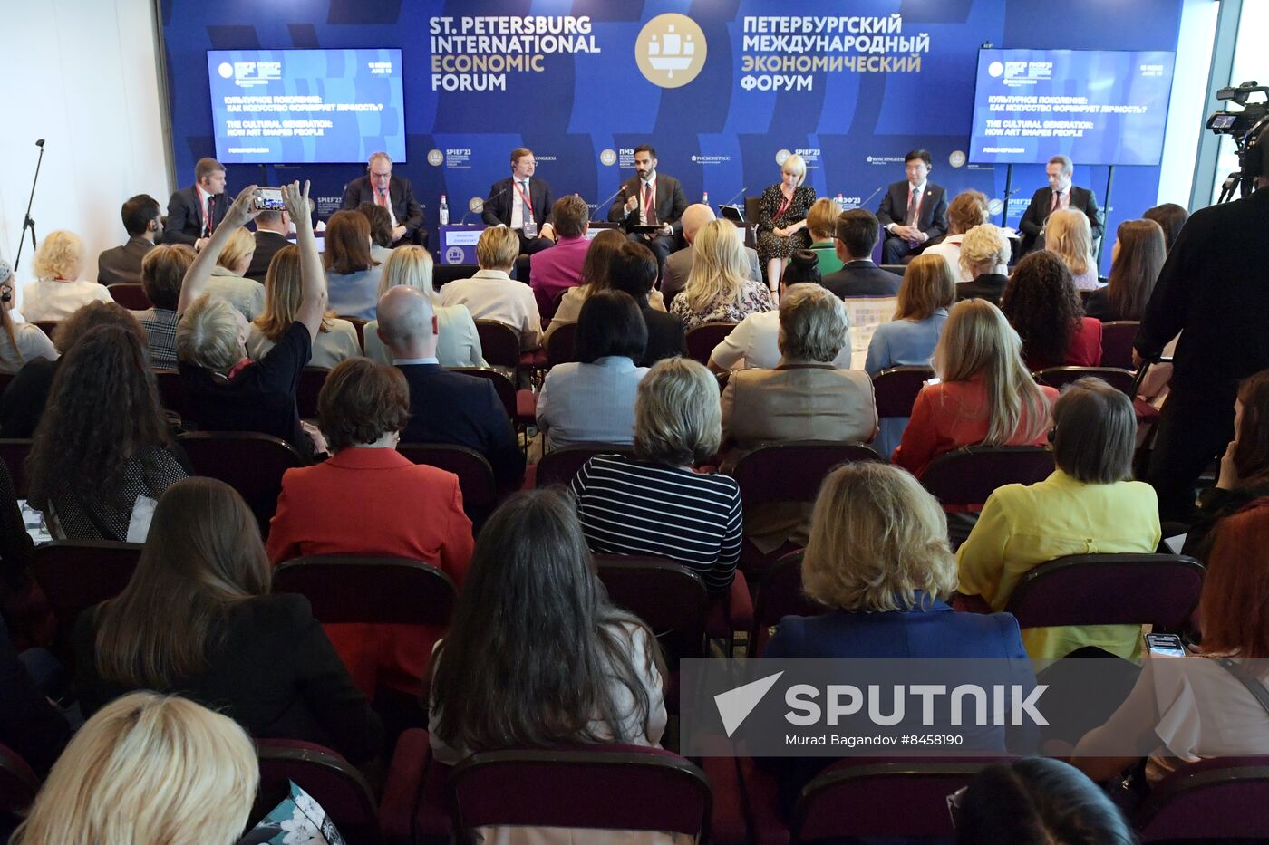 SPIEF-2023. The Cultural Generation: How Art Shapes People