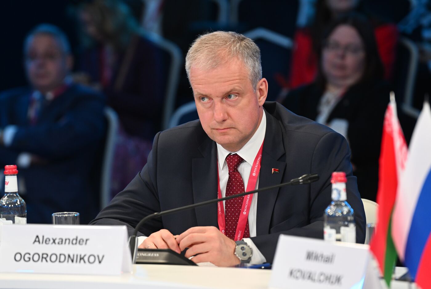 SPIEF-2023. The Union State of Russia And Belarus: Strategy for Interaction