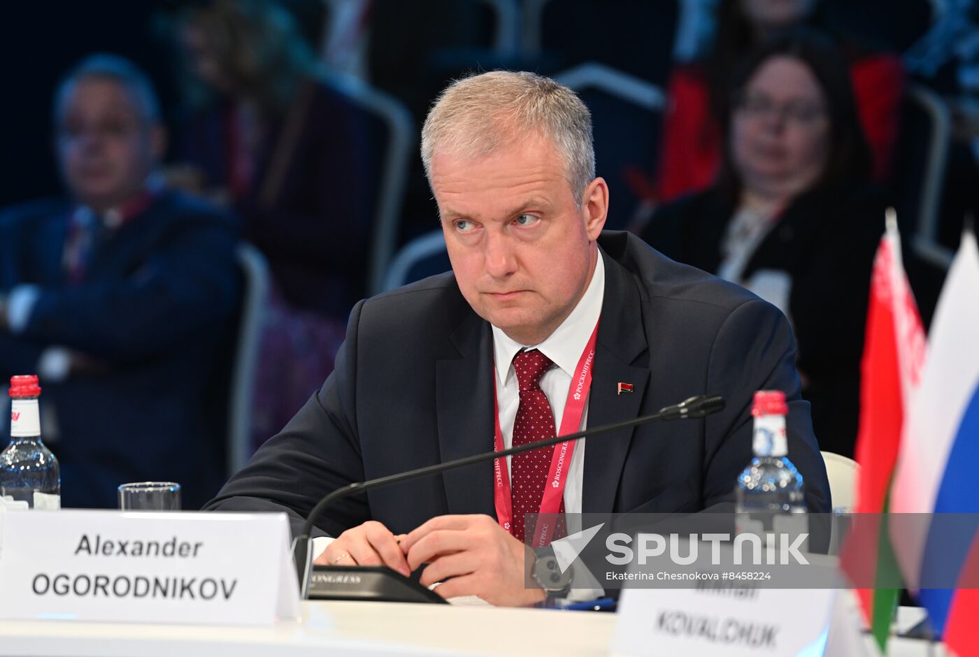 SPIEF-2023. The Union State of Russia And Belarus: Strategy for Interaction