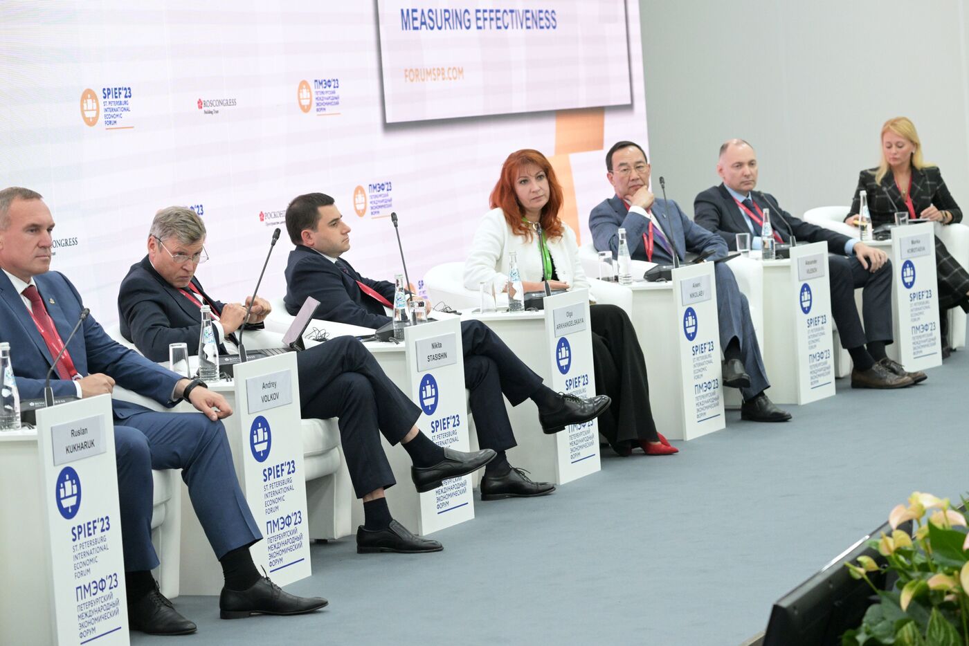SPIEF-2023. Investing in Cities: Measuring Effectiveness