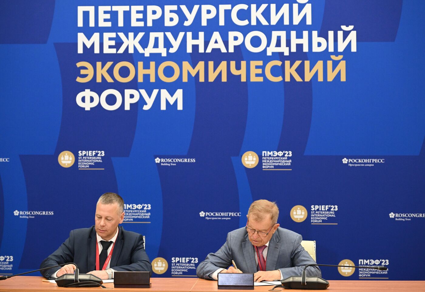 SPIEF-2023. Signing ceremonies