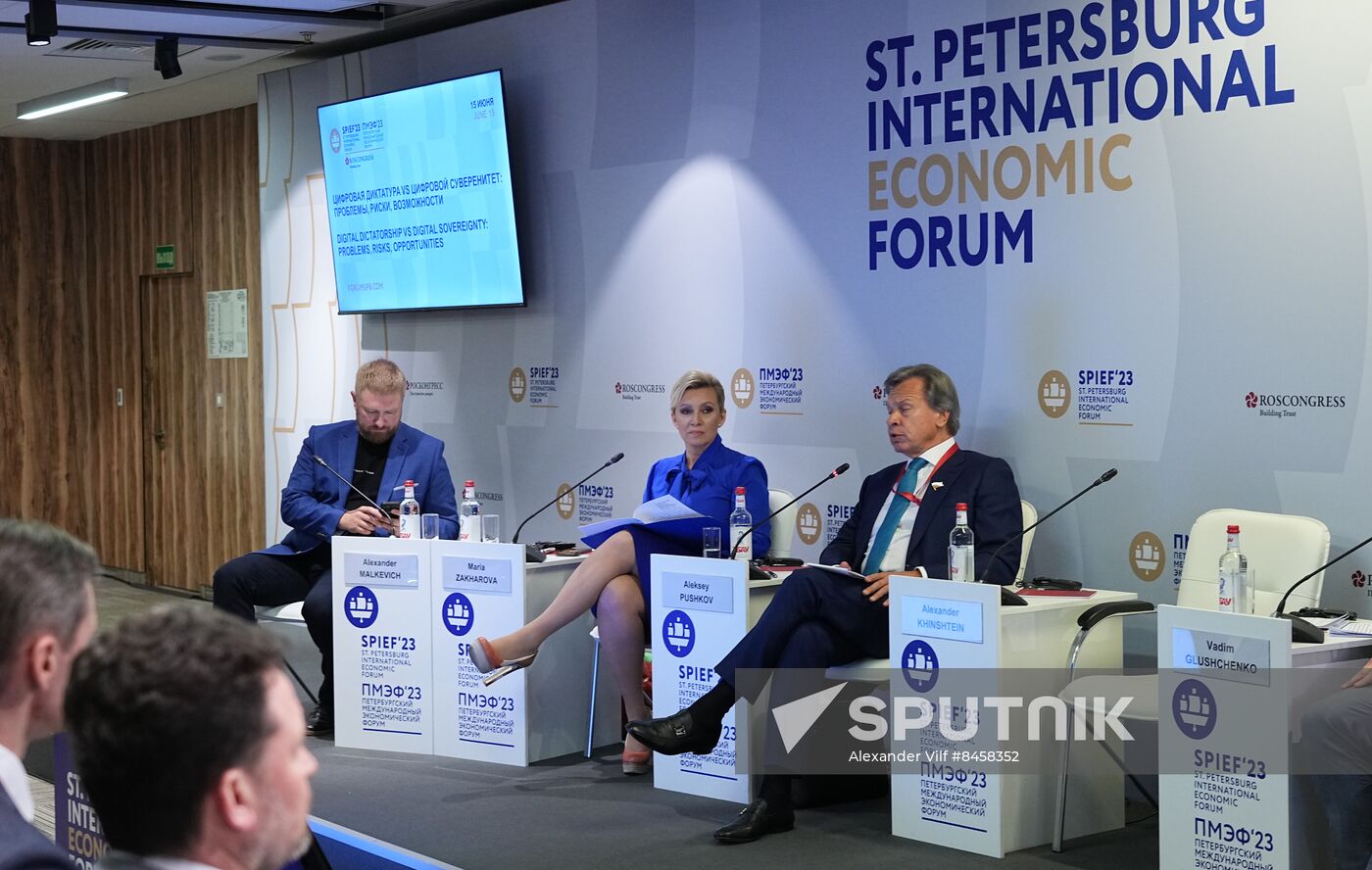 SPIEF-2023. Digital Dictatorship vs Digital Sovereignty: Problems, Risks, Opportunities