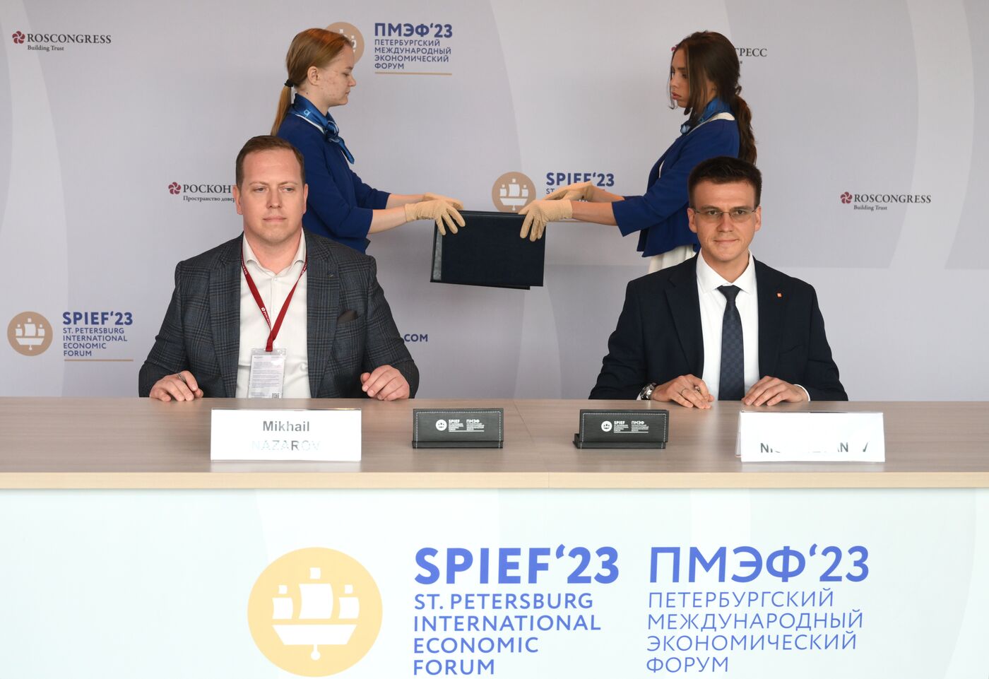 SPIEF-2023. Signing ceremonies