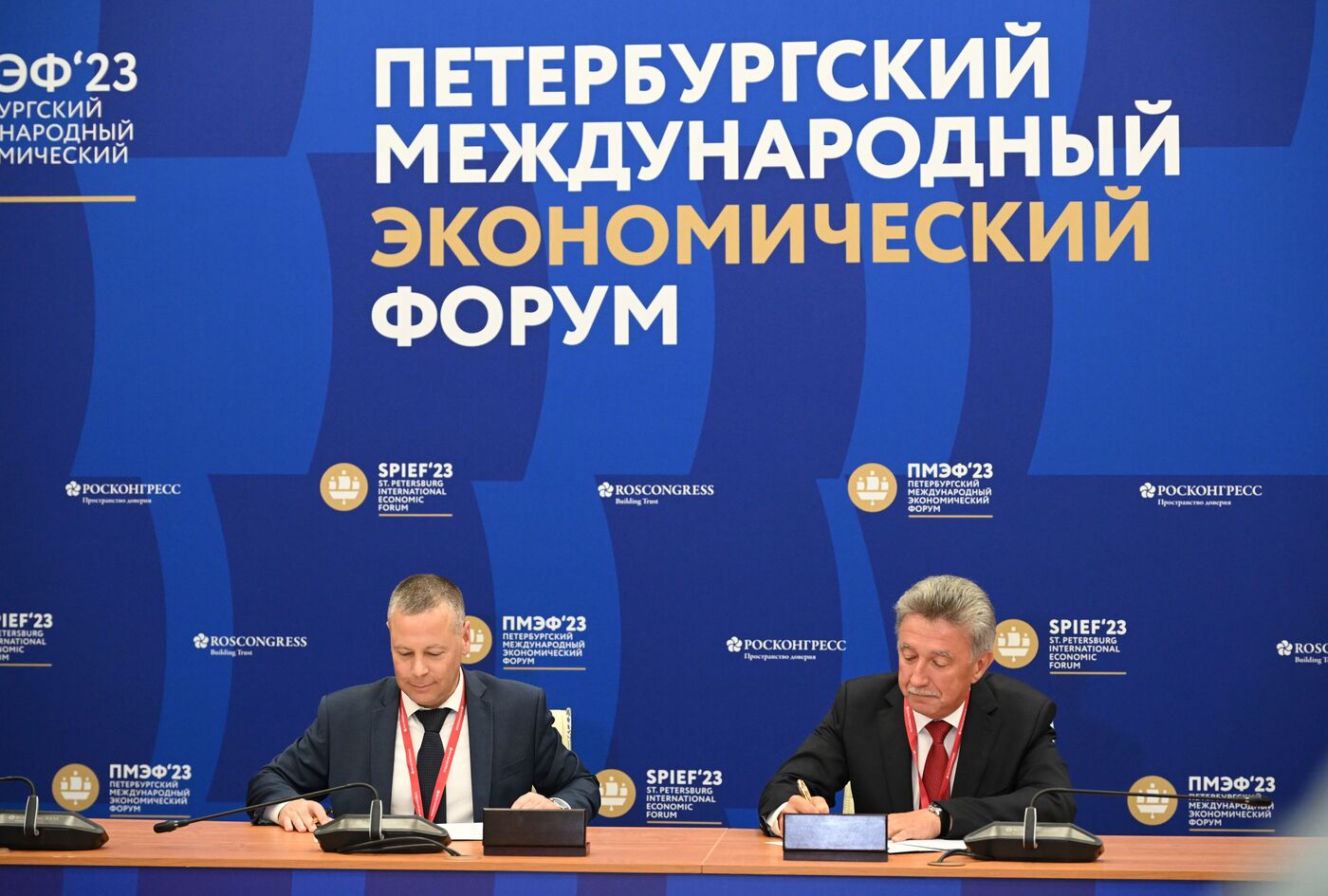 SPIEF-2023. Signing ceremonies