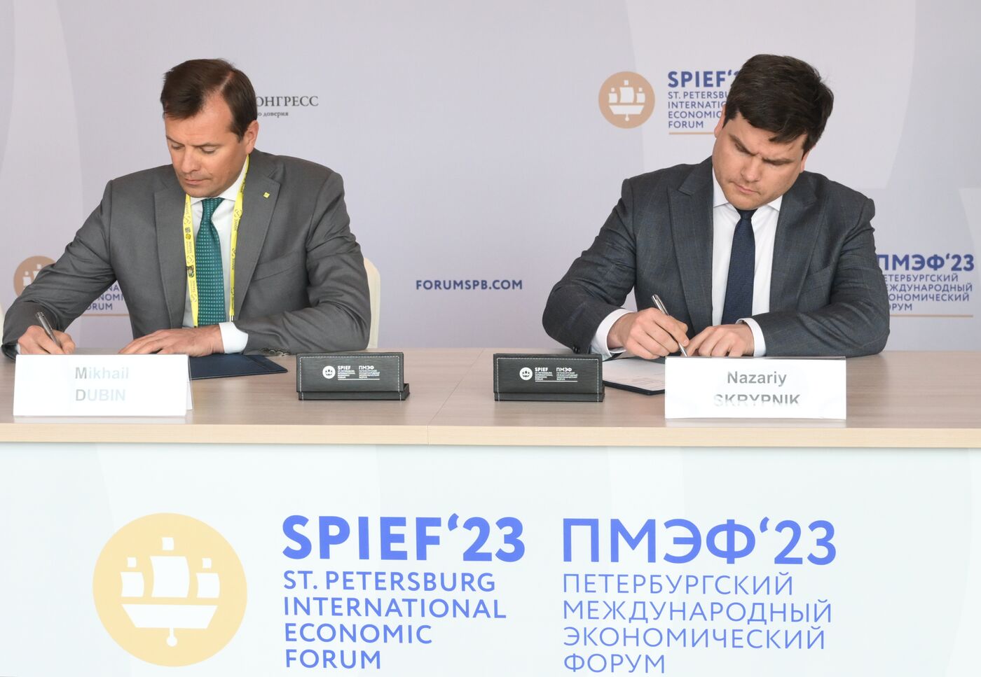 SPIEF-2023. Signing ceremonies