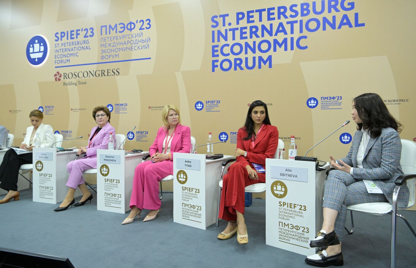 SPIEF-2023. Women in Industrial Development: New Horizons