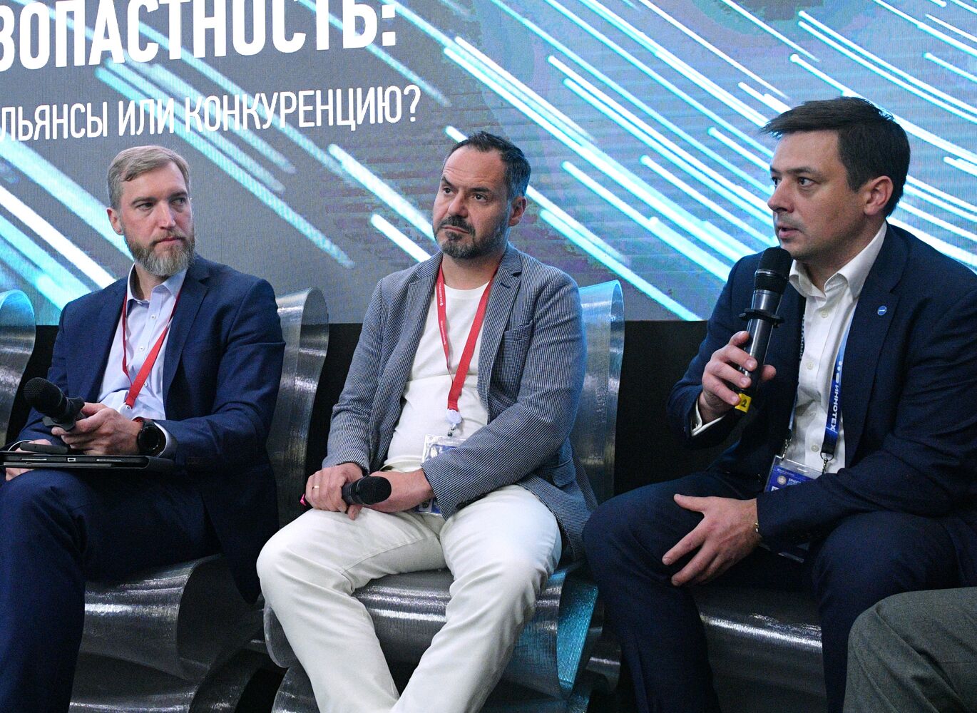 SPIEF-2023. Digital Sovereignty and Security: Collaboration or Competition?