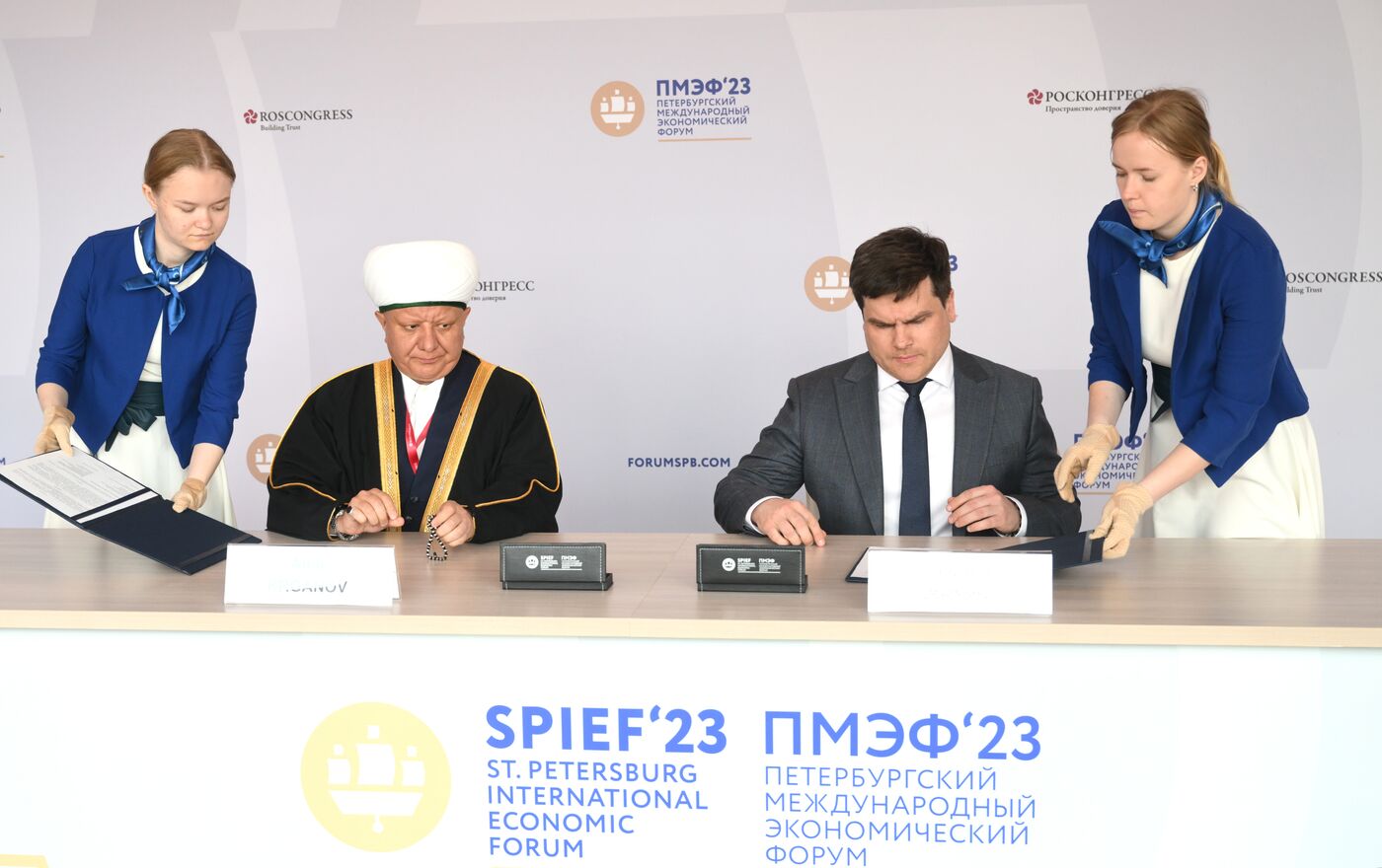 SPIEF-2023. Signing ceremonies