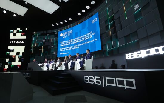 SPIEF-2023. Russia as a Global Tech Hub: New Strategies to Create Unicorn Companies