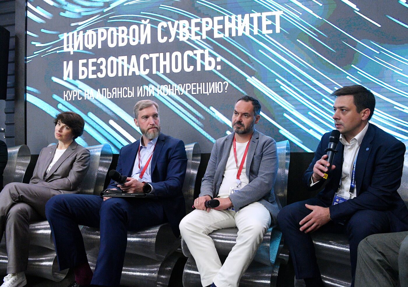 SPIEF-2023. Digital Sovereignty and Security: Collaboration or Competition?