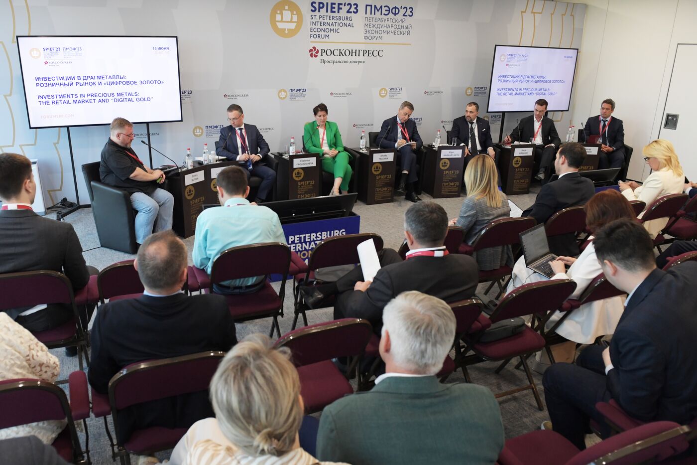 SPIEF-2023. Investments in Precious Metals: The Retail Market and “Digital Gold”