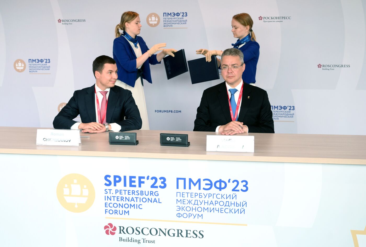 SPIEF-2023. Signing ceremonies