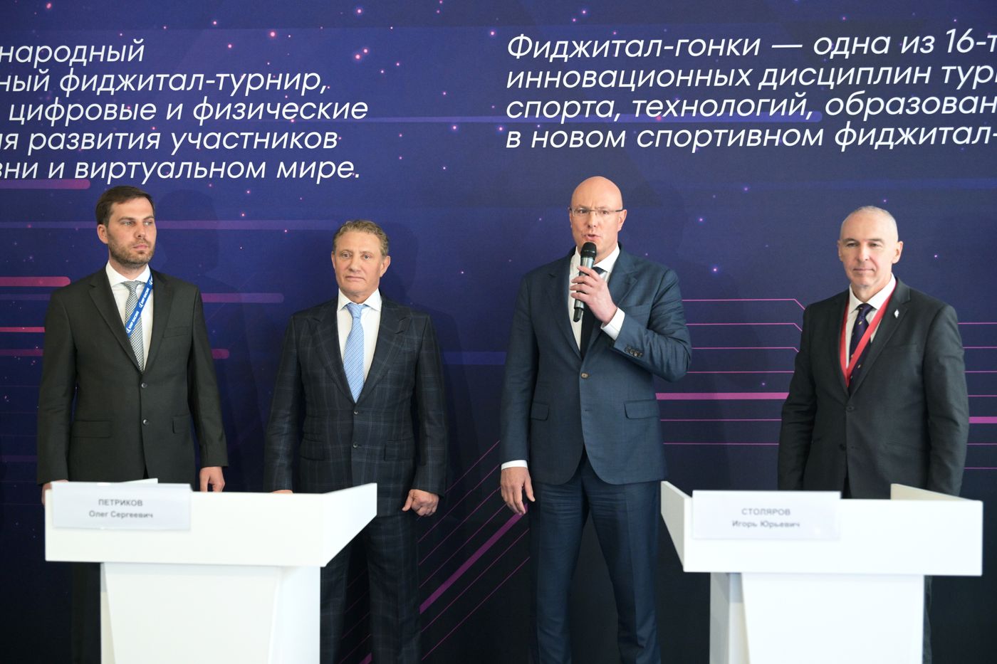 SPIEF-2023. Signing ceremonies