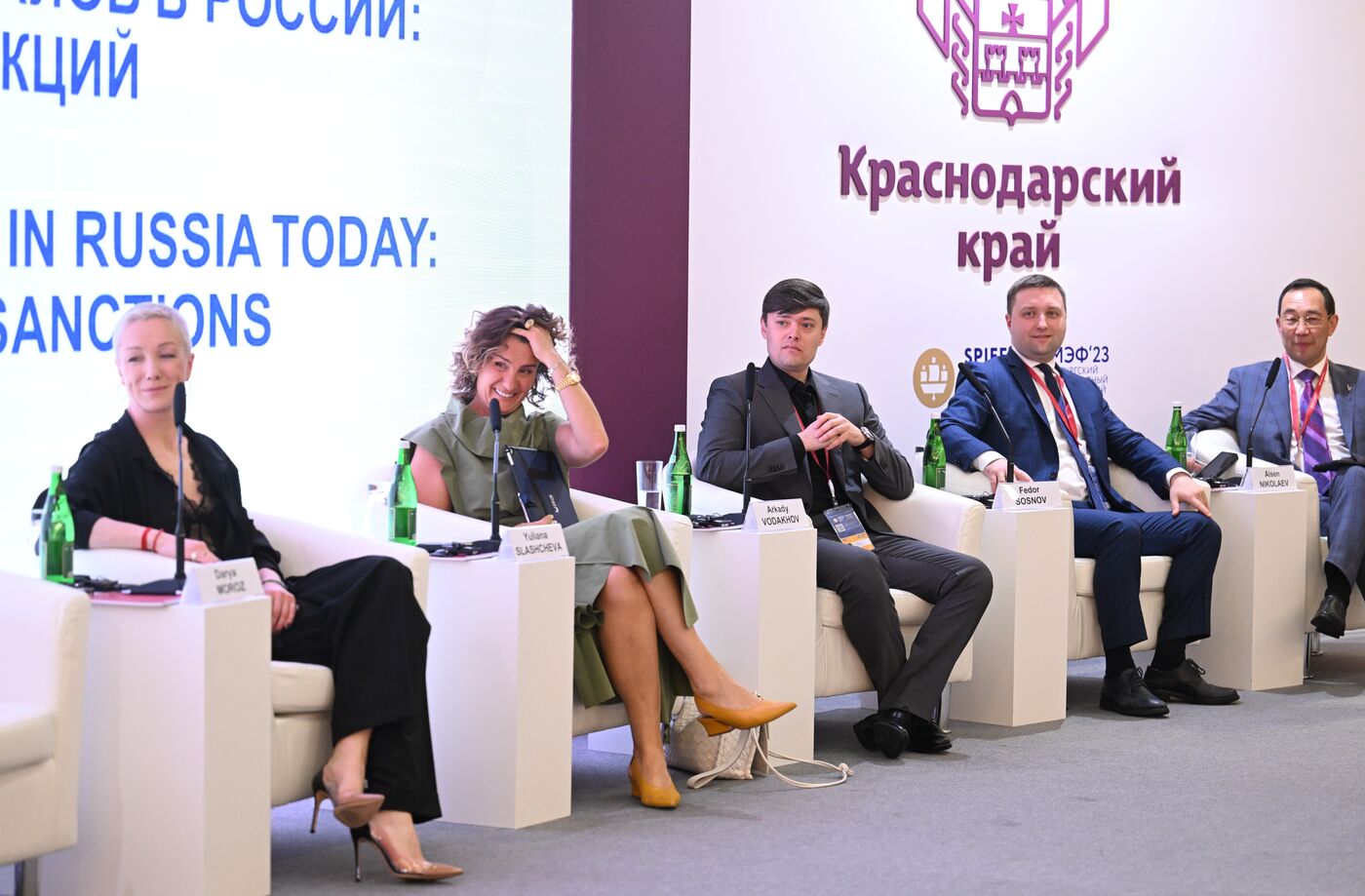 SPIEF-2023. Film and Series Production in Russia Today: Support in the Context of Sanctions