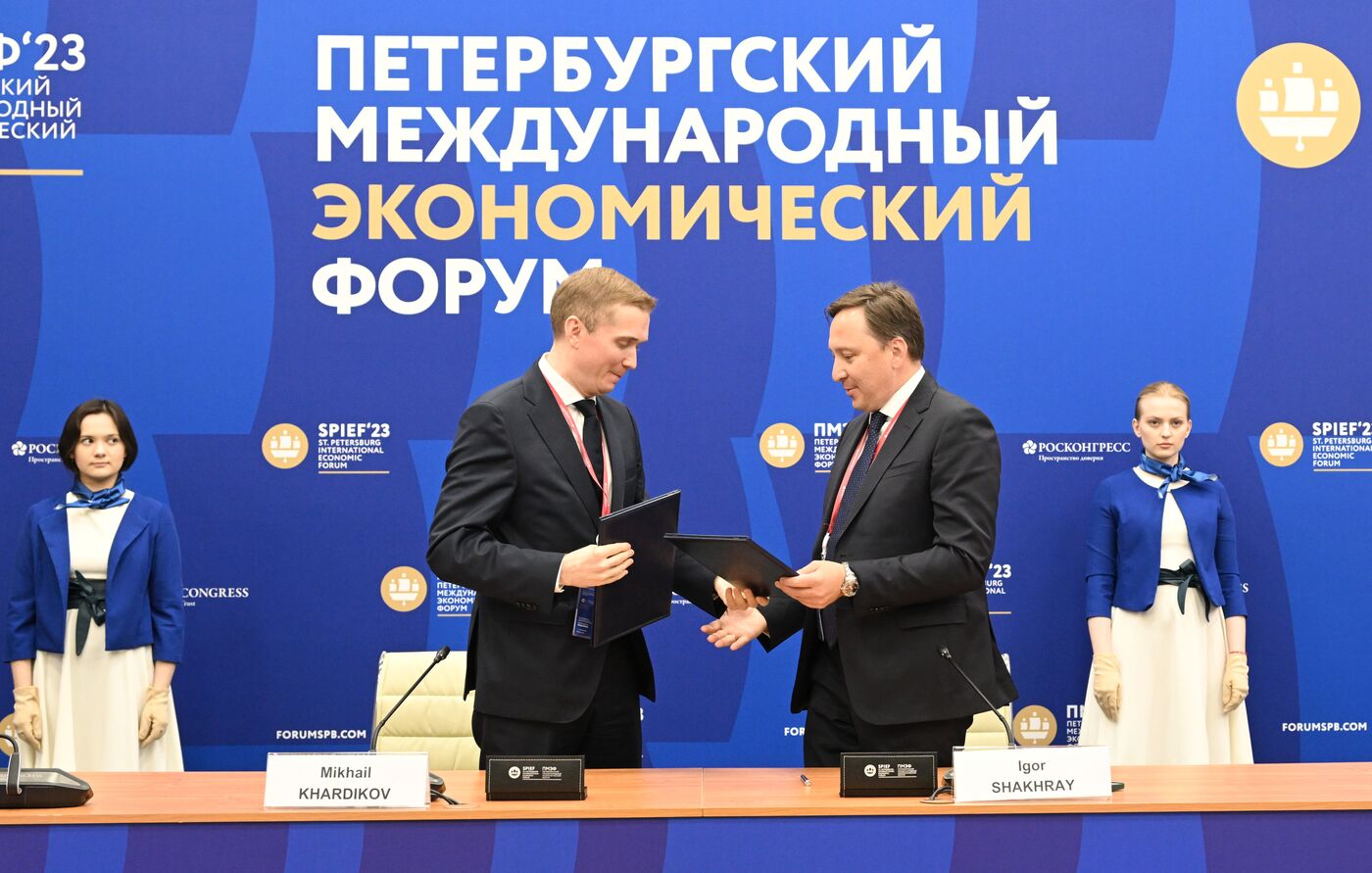 SPIEF-2023. Signing ceremonies