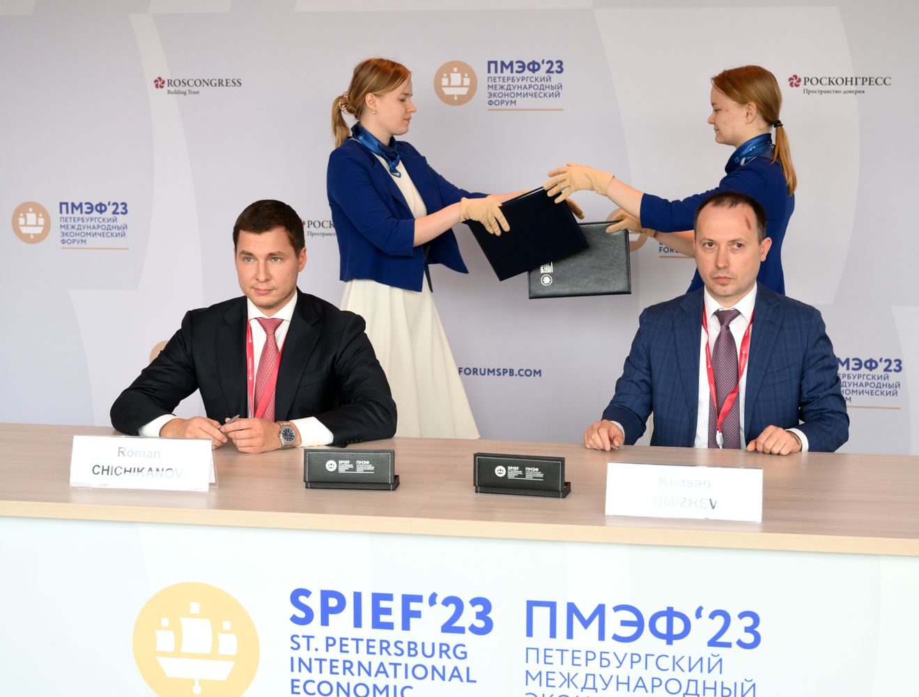 SPIEF-2023. Signing ceremonies