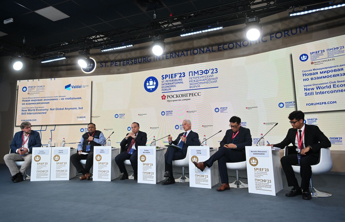 SPIEF-2023. New World Economy: Not Global Anymore, but Still Interconnected
