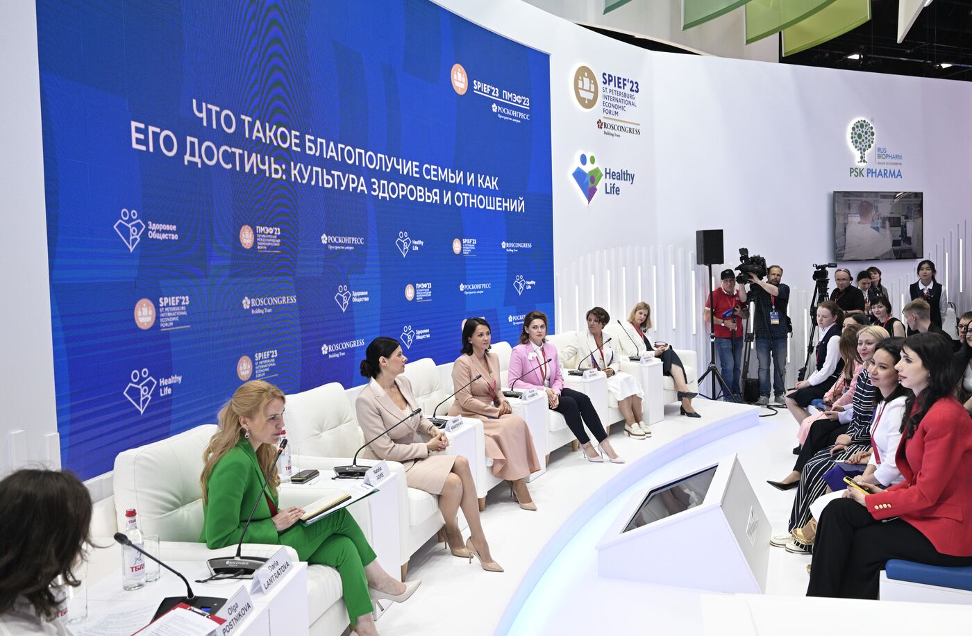 SPIEF-2023. Family Well-Being and How to Achieve it: A Culture of Health and Relationships