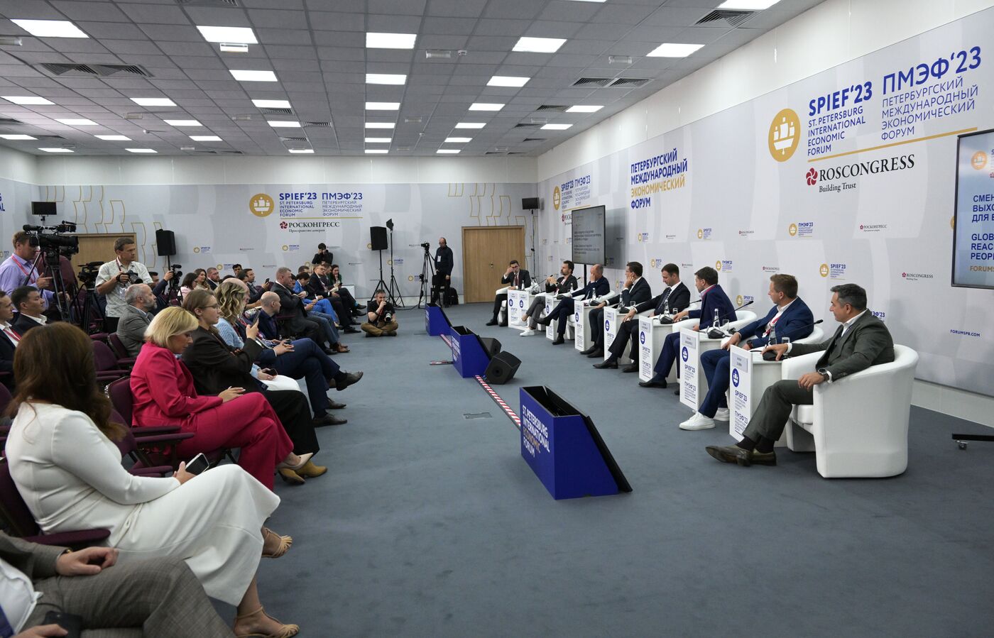 SPIEF-2023. Global Changes in IT Industry: Reaching a New Technological Level for People and Business