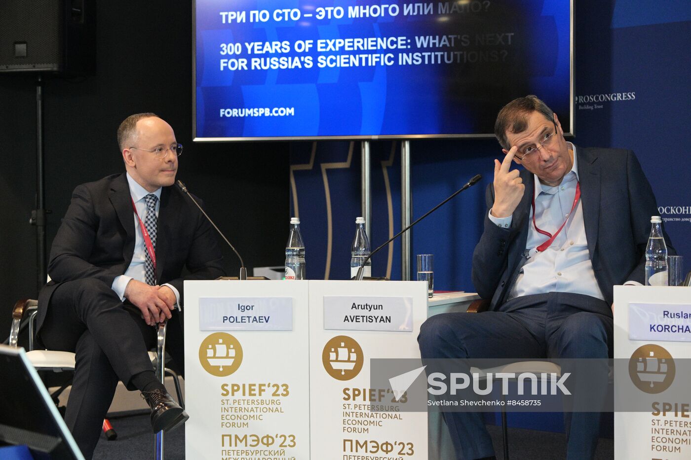 SPIEF-2023. 300 Years of Experience: What's Next for Russia's Scientific Institutions?